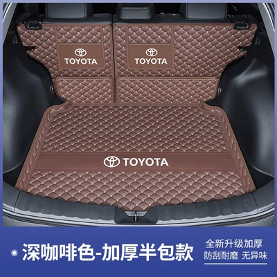 full-coverage trunk mat for | Trunk Mat - cigar-brown-base-cushion-backrest-toyota-corolla-cross-fuel