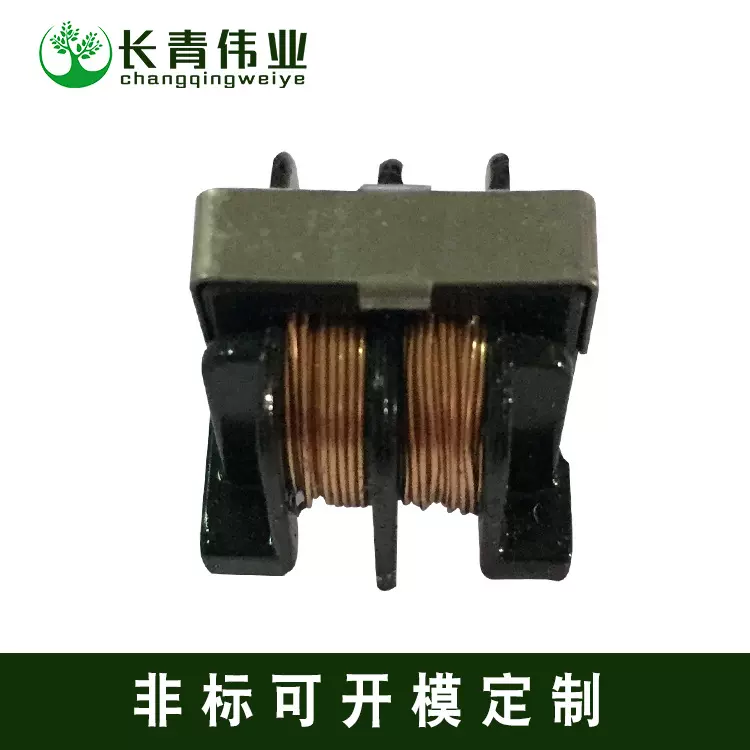 大量供应  UU16/UU16滤波器/UU16共模滤波器/UU16共模电感