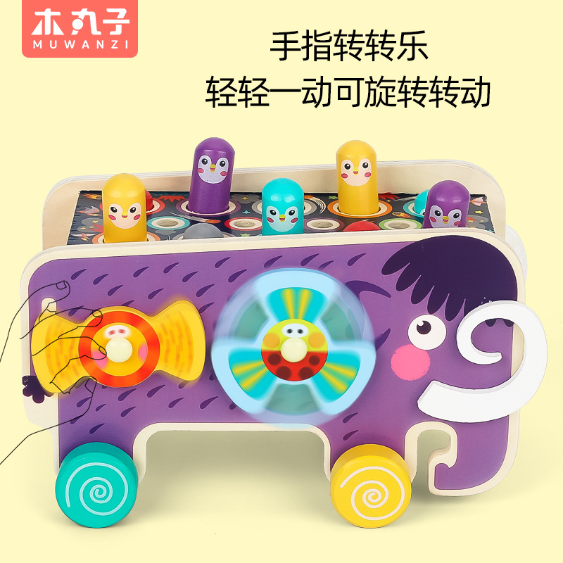 (2개) 국경 간 어린 아이들의 큰 나무 매머드 햄스터 다기능 장난감 교육 노킹 장난감 손 눈 조정