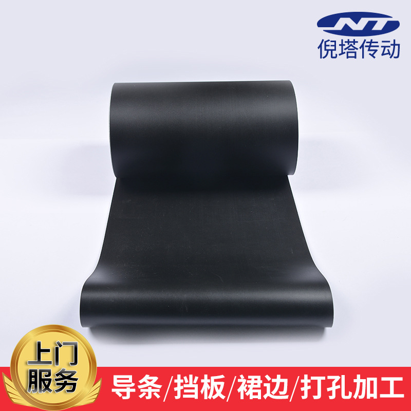 喷码机输送带 黑色哑光输送带 黑色磨砂面PVC输送带