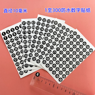 1-300����̖�a����1-60ϴ�lˮӛ̖������ƿ�ưɱ���PVC�N��1-120