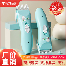 婴儿理发器 安静剃头发新生幼儿童电推子轻声宝宝剃发剪胎毛神器