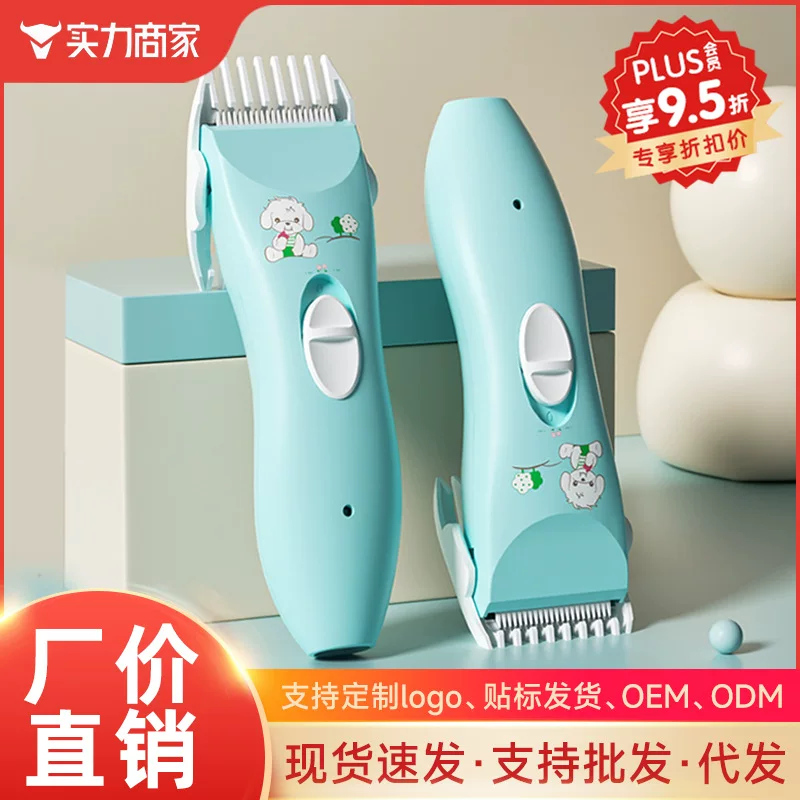 Children's Electric Hair Clipper, Quiet Newborn Trimmer, Waterproof, Compact 15.5×10×4.5 cm