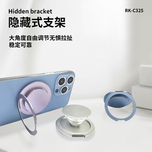 New Hidden Fulcrum Ring Magnetic Airbag Holder Fuel Injection Integrated Strong Magnetic Magnetic Mobile Phone Holder in Stock
