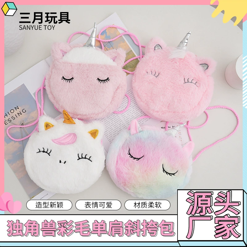 Детский мультфильм милая девушка-единорог персонализированный стиль цветной волос