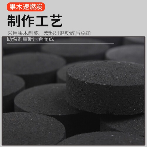 Wholesale fast burning grilled charcoal, fruit wood charcoal, hookah charcoal, igniting tea charcoal, smokeless charcoal, hand warmer, flammable carbon