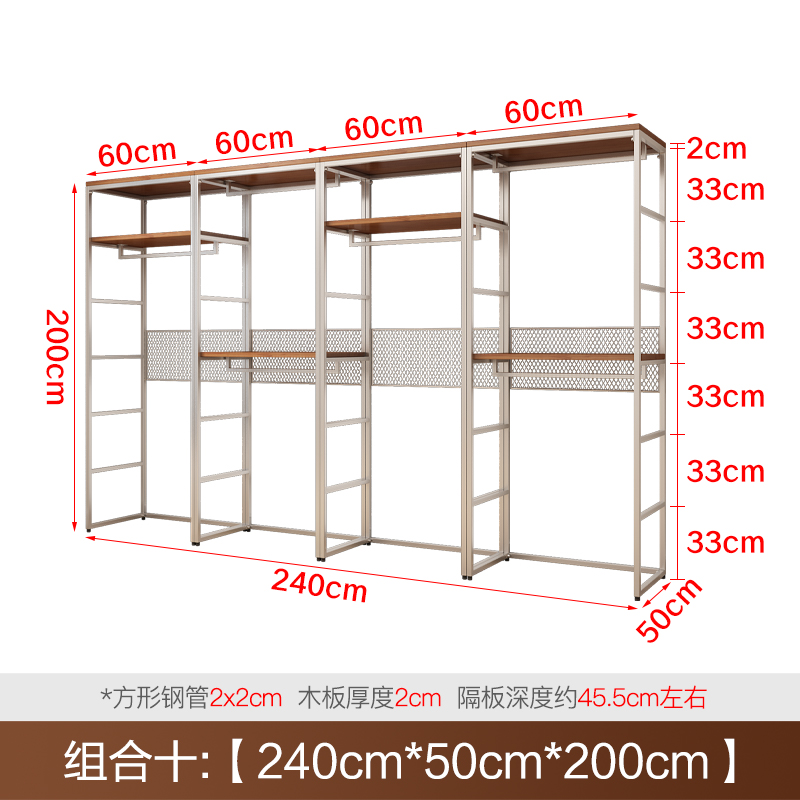 조합 10: 높이 240*50*200cm