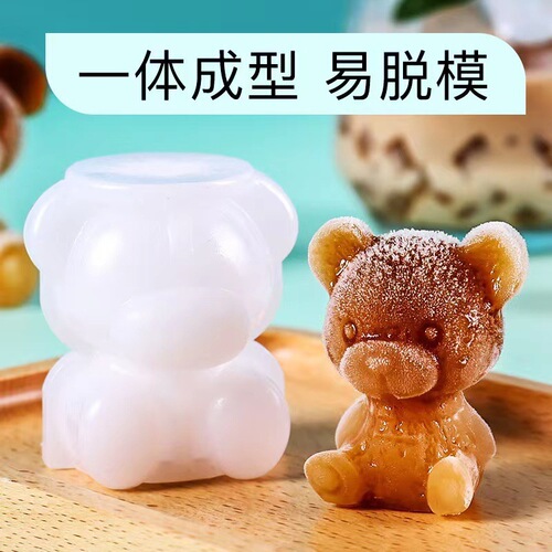 Bear ice cube mold Internet celebrity ice bear silicone ice mold beverage coffee milk tea mousse cartoon homemade commercial