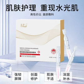物理降温类（械字号）;护创材料;敷料贴