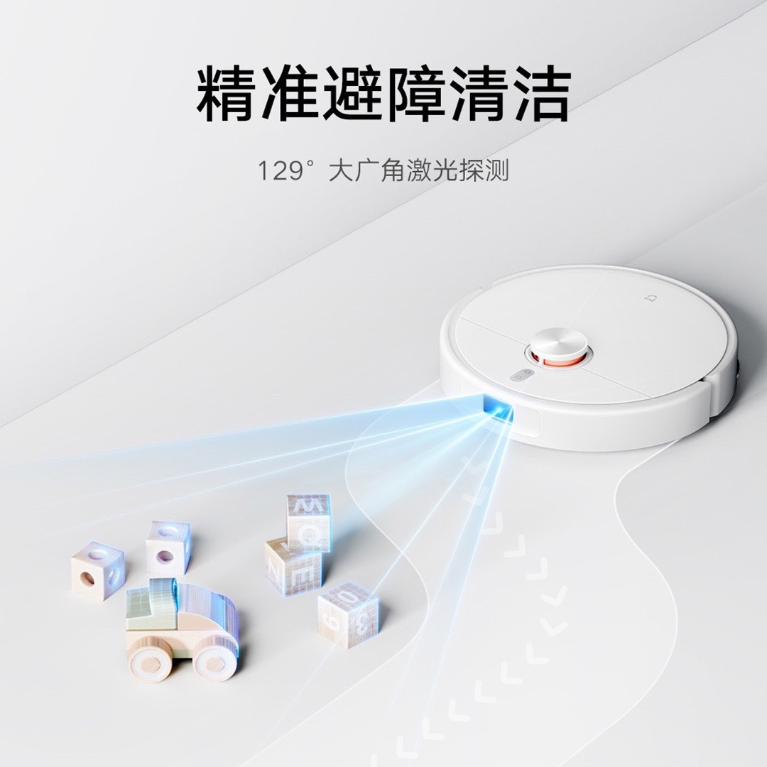 Подметальный робот Mijia 5C с баком