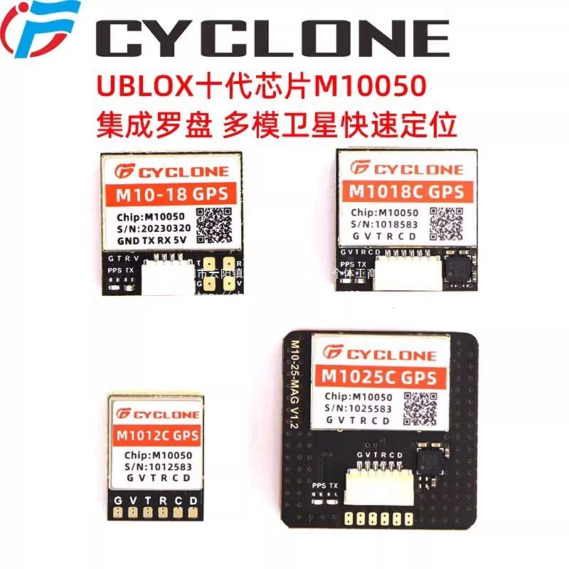 Подходит для M10GPS Beidou 10-го поколения с компасом M1012M1018/1025C GPS-навигация поиск звезды для нескольких девочек