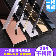 304U�Ͳ۲��P���߅�Ηl�b�픱������ذ�ɴu���p3mm�տ�T�͗l