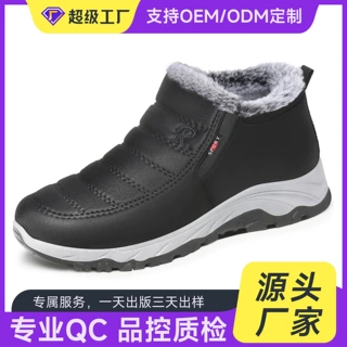 棉鞋女冬季新品鞋子女外贸定制情侣健步鞋加绒加厚雪地靴男女同款