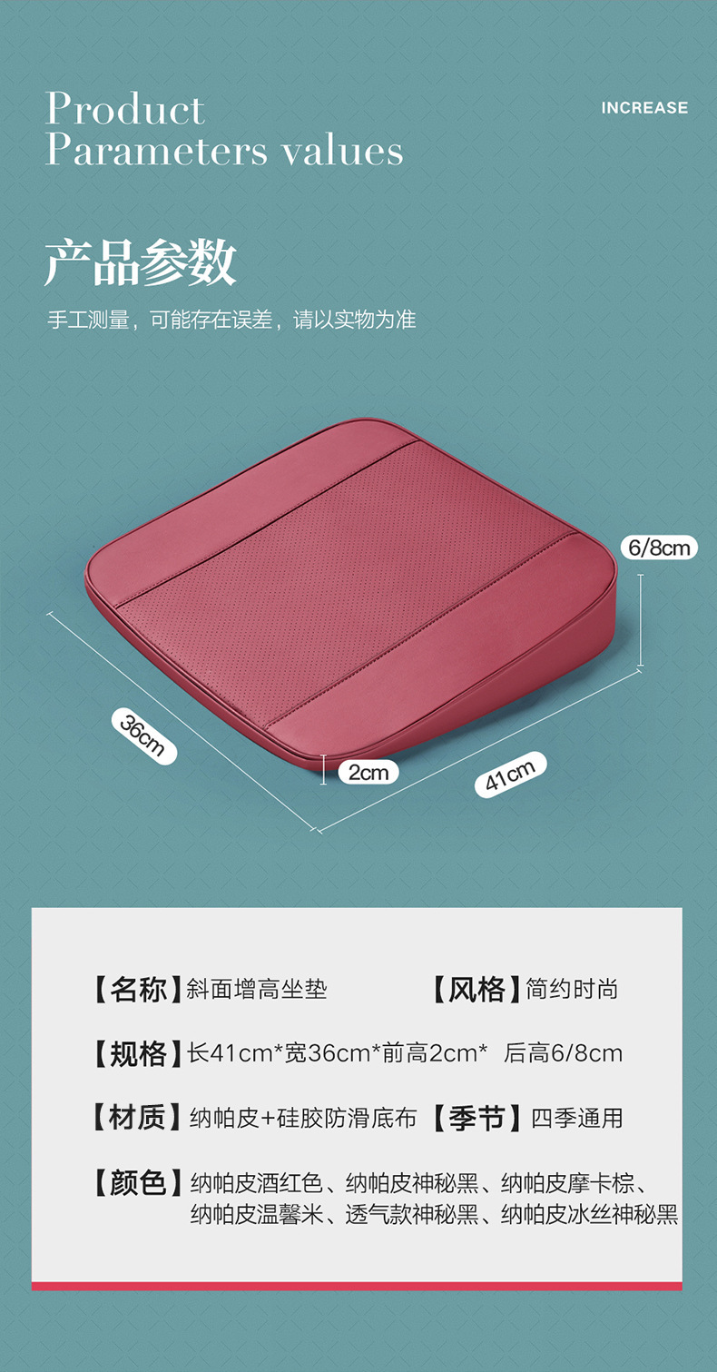 Car Height Increasing Cushion for Driving School, Driver Seat