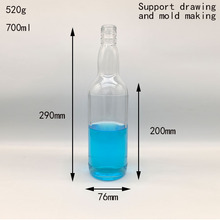 工厂批发700毫升威士忌玻璃杯酒瓶洋酒玻璃瓶朗姆伏特加
