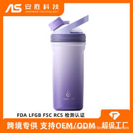 IDEUS密封通用摇摇杯耐高温蛋白粉杯健身房密封防漏运动水杯定制