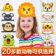 Adult Children's Performance Props Cartoon Animal Headwear Hat Lion Rabbit Monkey Tiger Headwear Headwear Dress Up