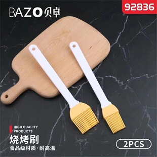 ؐ׿92836����ˢ���zˢ��ˢ�����͸ߜغ決ʳƷ��2���b�N������