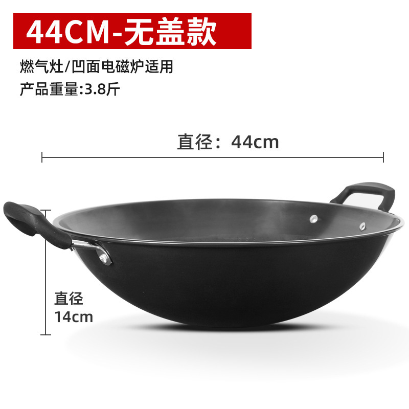 43cm 벌집 웍 [뚜껑 없음]