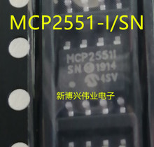 MCP2551 MCP2551-I/SN SOP-8 贴片