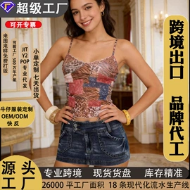 女式牛仔裤;女士短裤;儿童牛仔裤