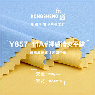230g�����ˬƽ�y���ޏ������� ���Ĝ�]���e��Ů�bT��ᘿ�����