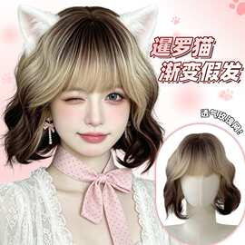 抖音货源工厂假发女暹罗猫渐变短卷发甜妹Lolita玫瑰网全头套假发
