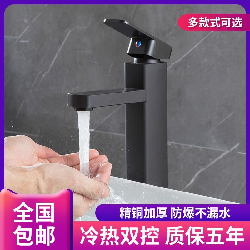 Factory wholesale wash basin wash basin hot and cold faucet wash basin basin wash basin sink toilet dedicated Factory wholesale wash basin wash basin hot and cold faucet wash basin basin wash basin sink toilet dedicated
