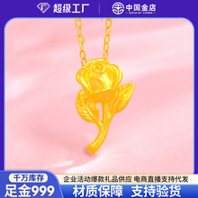 �Ї�����S��õ��������999��������͹��D�\�������Ů���Y��