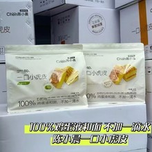 �С��һ��С��Ƥ400g���bԭζ����ζ���e��ʳ�c�������������