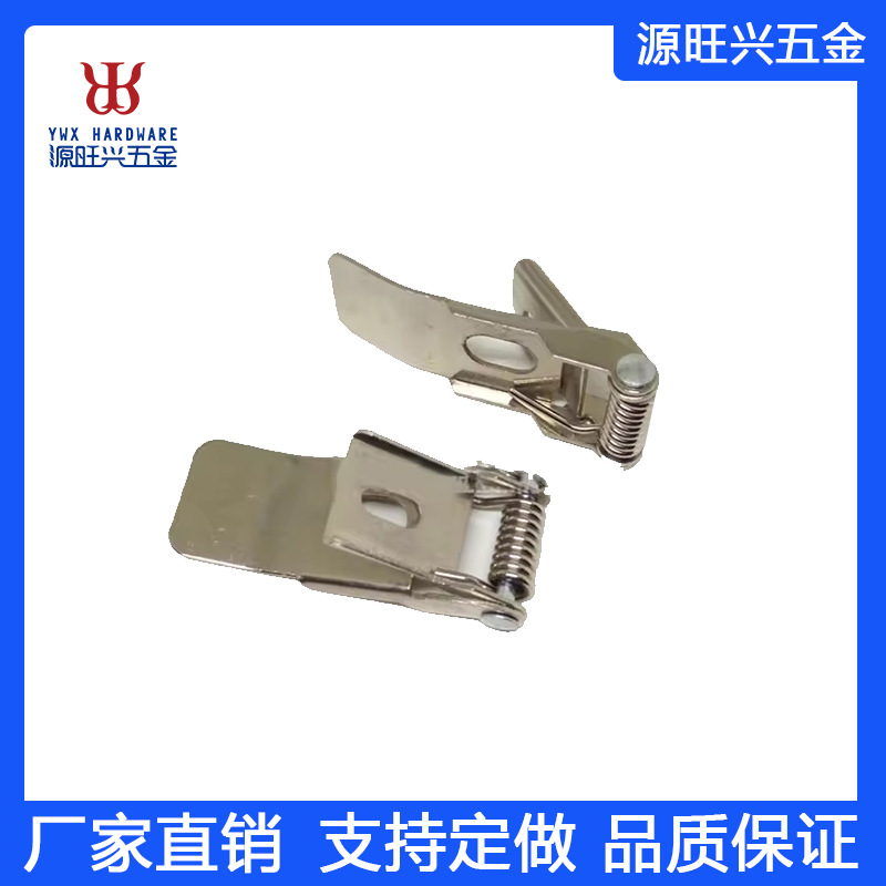 福建厦门厂家专业提供性价比优质镀镍灯具弹簧扣 支架 卡簧片簧