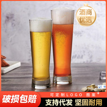 德式个性玻璃精酿啤酒杯欧式收腰水晶扎啤杯商用冷饮店果汁杯耐热