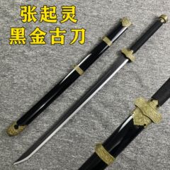 黒金古刀張起霊盗墓ノート同金cos道具木刀竹刀子供玩具刀影視武器