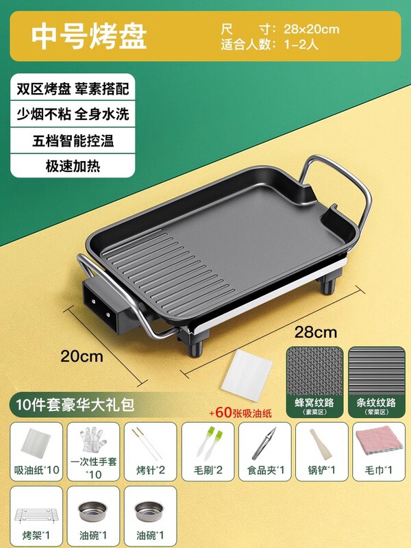 火锅烧烤一体锅家用电烤炉二合一大容量多功能烤肉机涮烤无烟烤盘|undefined