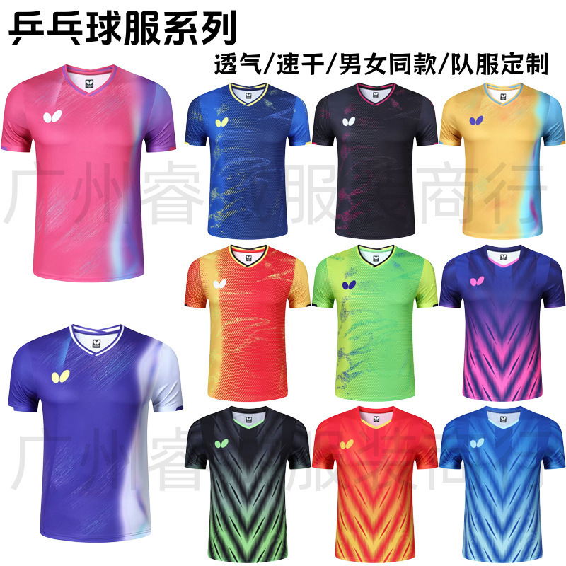 25 Butterfly Table Tennis Suit Quick-Drying Breathable Men's and Women's Training Suit Competition Table Tennis Sportswear Printed Group Purchase 25 Butterfly Table Tennis Suit Quick-Drying Breathable Men's and Women's Training Suit Competition Table Tennis Sportswear Printed Group Purchase