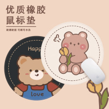 ��ˉ|С̖�A���k����X�Pӛ��Ů���ɐۿ�ͨ�����o�����|��ˮϴ