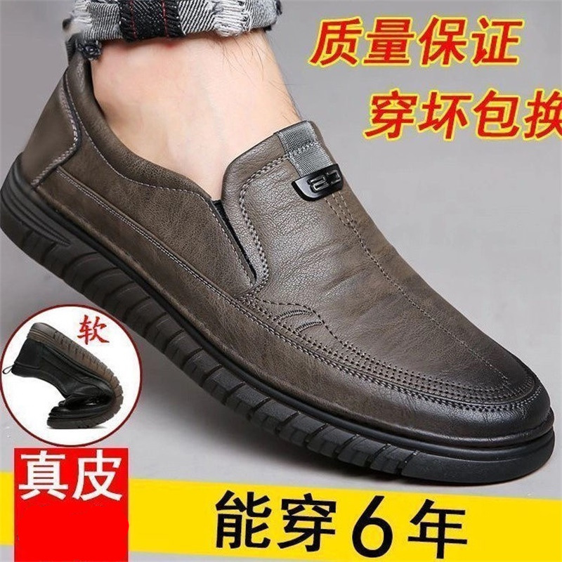 New Leather Shoes Men's Soft Cowhide Business Casual Bean Shoes Men's Soft Bottom Casual Shoes Men's Shoes Soft Bottom Non-slip Lazy New Leather Shoes Men's Soft Cowhide Business Casual Bean Shoes Men's Soft Bottom Casual Shoes Men's Shoes Soft Bottom Non-slip Lazy