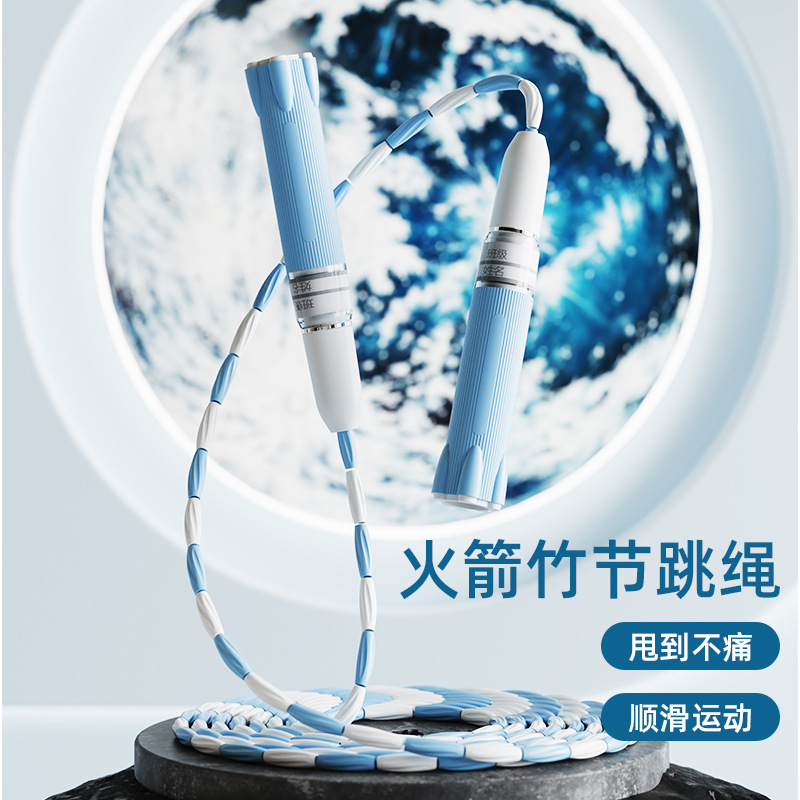 로켓 대나무 로프 건너 뛰기 도매 초등학생 유치원 특수 로프 조정 초보자 어린이는 어린이 로프 건너 뛰기에 서명 할 수 있습니다