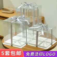 方形蛋糕盒定制4寸6寸8寸10寸12寸单双层打包盒烘焙蛋糕包装盒子