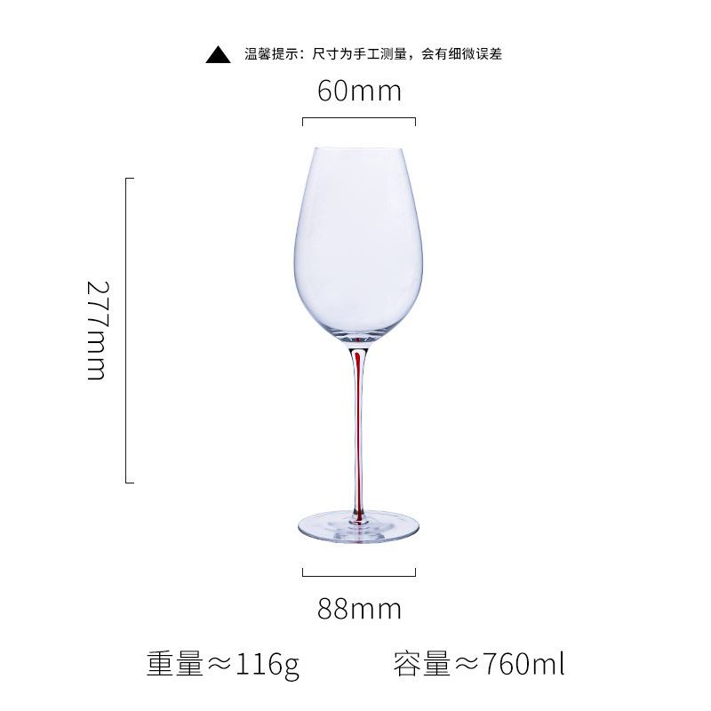 轻奢风酒店专用红丝高脚杯家用水晶玻璃插丝红酒杯勃艮第杯香槟杯|undefined