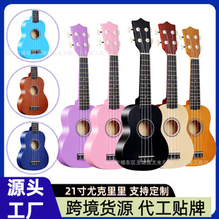 �羳21���ȿ�������W�߃�ͯ�������ukulele��ɫС�����������l