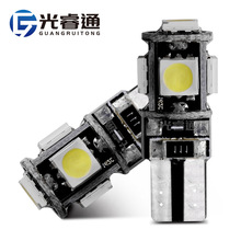跨境现货 LED车灯解码 W5W T10 5050 5SMD示宽灯阅读灯牌照灯灯泡