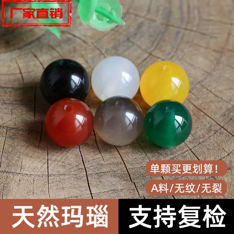 Натуральный сырой руд красный черный, белый, желтый и зеленый агат