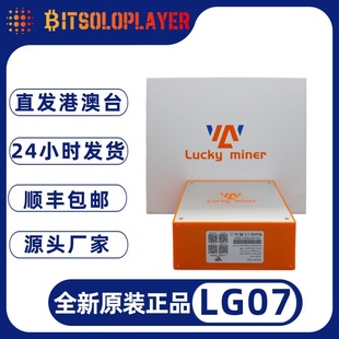 Doge Miner Lucky Miner LG07����solo��͸�CEU/US/UK���^�Դ