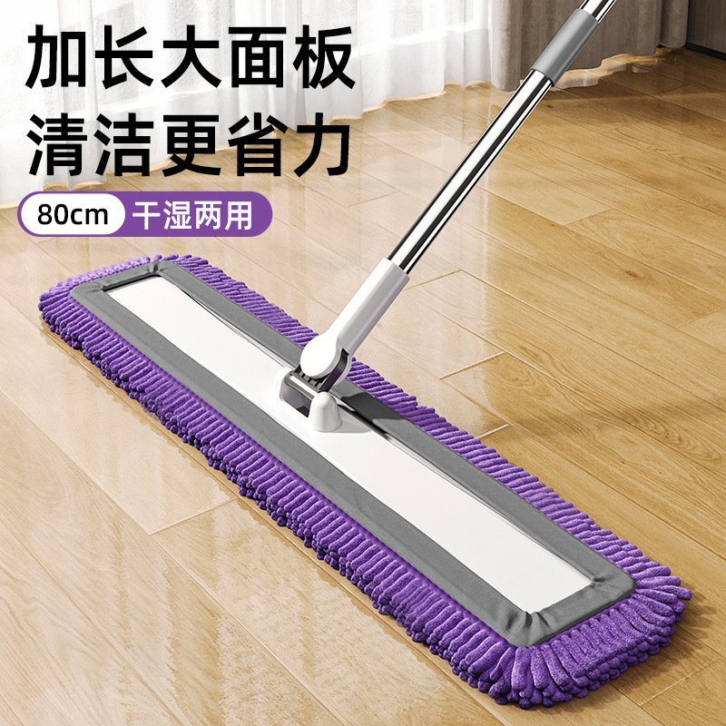 Flat Mop 2025 New Large Commercial Hotel Chenille Mop Household One-Mop Floor Cleaning Tool