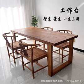 新中式茶桌办公室泡茶桌电脑桌书桌椅客厅实木餐桌榆木茶桌