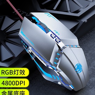 Forerunner Electric Competition Mouse Wired Mechanical Game Macro Computer Big Hand Metal Non-Silent Mute Lol Special