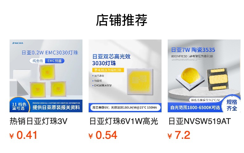 预览状态下无法点击,发布后,可点击跳转到对应的商品页面 O1CN01MYKSjV1Bs2xvH5Wz0_!!0-0-cib.jpg