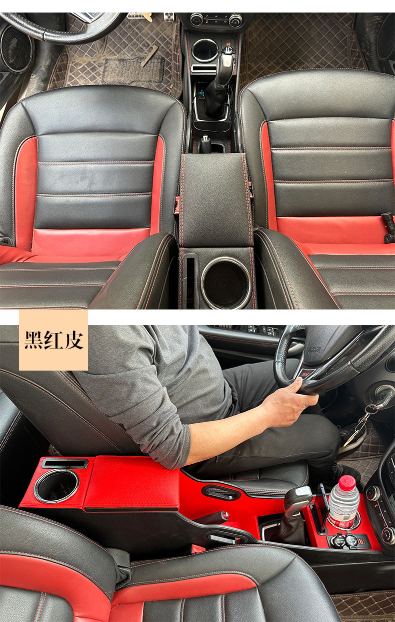 Haval H1 Armrest Box Red and Blue Logo Great Wall Haval H1 Car Central Armrest Box Modification Accessories Interior Storage Box