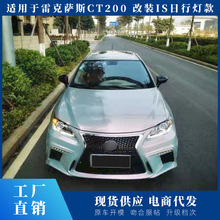 �m���׿��_˹ct200hǰ���U�ܸ��b���П���ct200���U���оW���П�